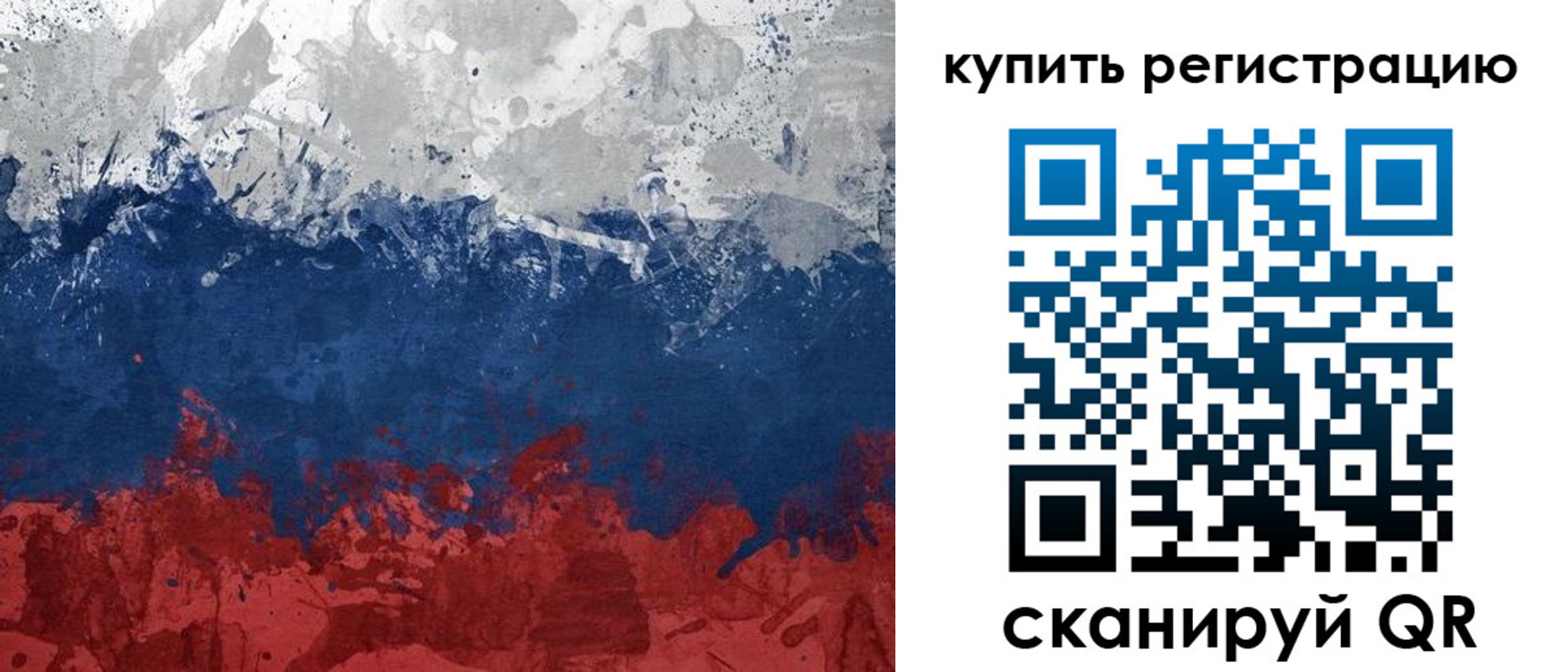 временная регистрация адрес в Старой Купавне